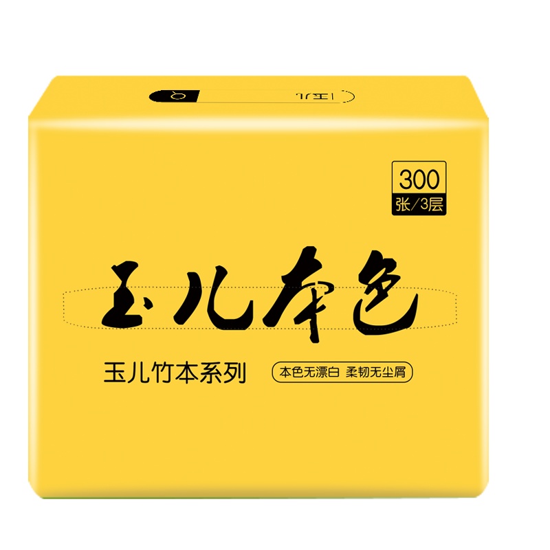 玉儿白色抽纸3层300张*12包 提装家用面巾纸 抽取式纸巾