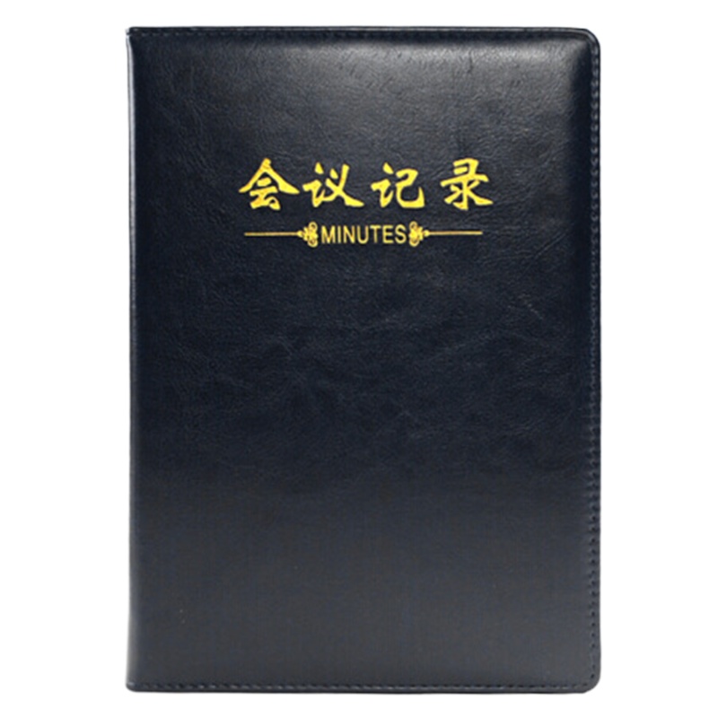 会议记录笔记本B5 黑色 2本装