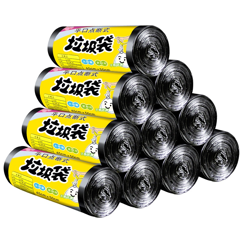 利兵 加厚黑色点断式家务家用厨房办公室垃圾袋清理袋塑料袋