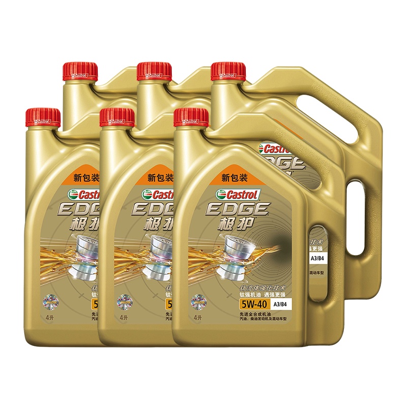 嘉实多(Castrol)极护5W-40 SN/FE 钛流体全合成机油 4L*6瓶(整箱装)