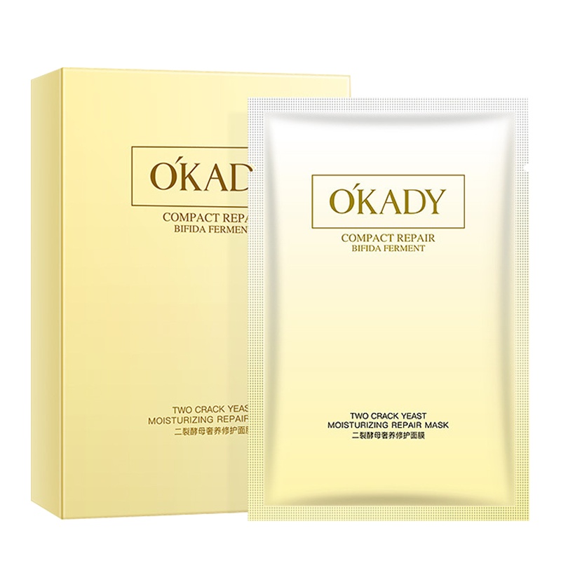 【拍一发二】O'KADY 欧佩 二裂酵母奢养修护面膜 保湿补水收缩毛孔面部护肤 25ml*10片装