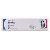 格之格NT-CS237C大容量四支装粉盒适用夏普AR-2048/S/D/N 2348/D/N/2648N粉盒 复印机耗材