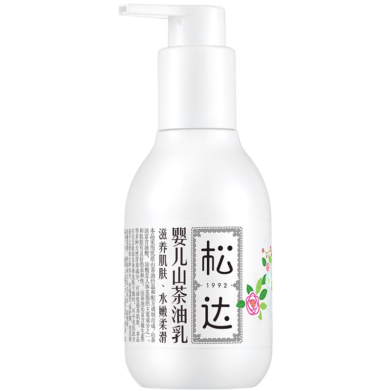 松达婴儿护肤山茶油乳宝宝面霜新生润肤乳滋润保湿秋冬季128g