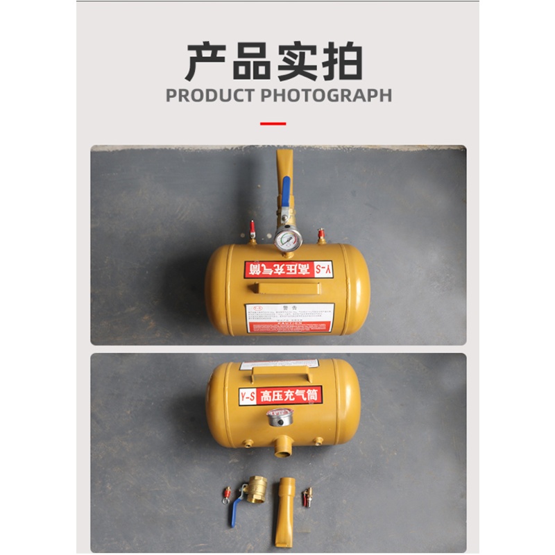 白寅 Y-S高压充气筒 7Gallon 罐体43cm 高度56cm