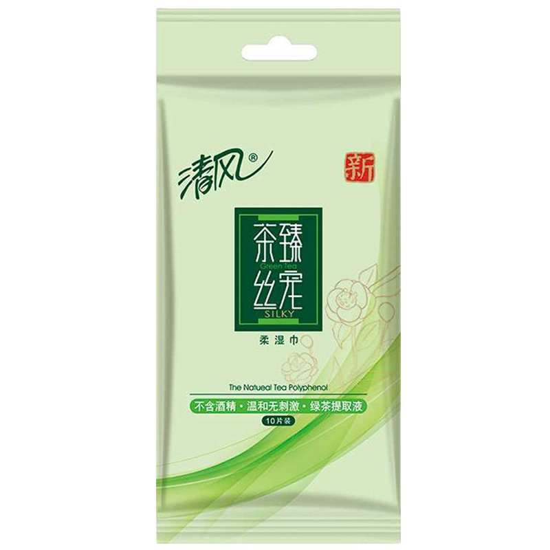 清风 湿巾 茶臻丝宠10片卫生湿巾洁肤 无添加 无刺激 无酒精 包装 便携 随身(春游随身装)