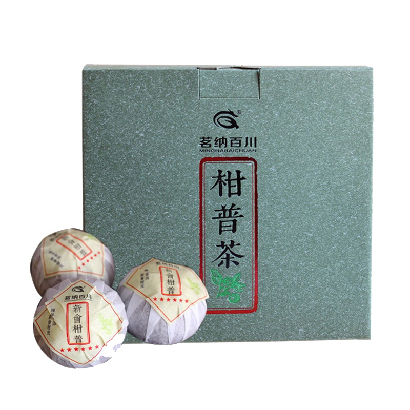 柑普茶小金桔柑橘 橘普 桔子茶叶新会陈皮特级普洱 六星陈年500克