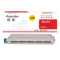 欣彩 B820T碳粉盒 大众版 AR-B820T 6K 黑色墨粉盒适用OKI B820dn B840dn 打印机