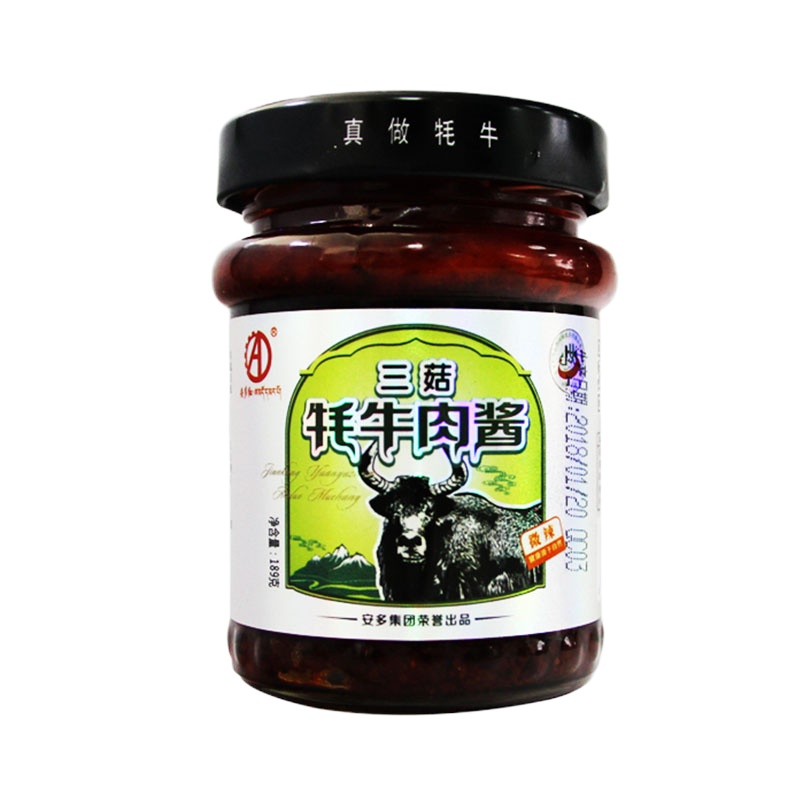 安多红牦牛肉酱爆下饭牛肉酱香菇拌饭酱下饭酱大粒瓶装清真牦牛火锅蘸料甘南高原特产(豆豉味)