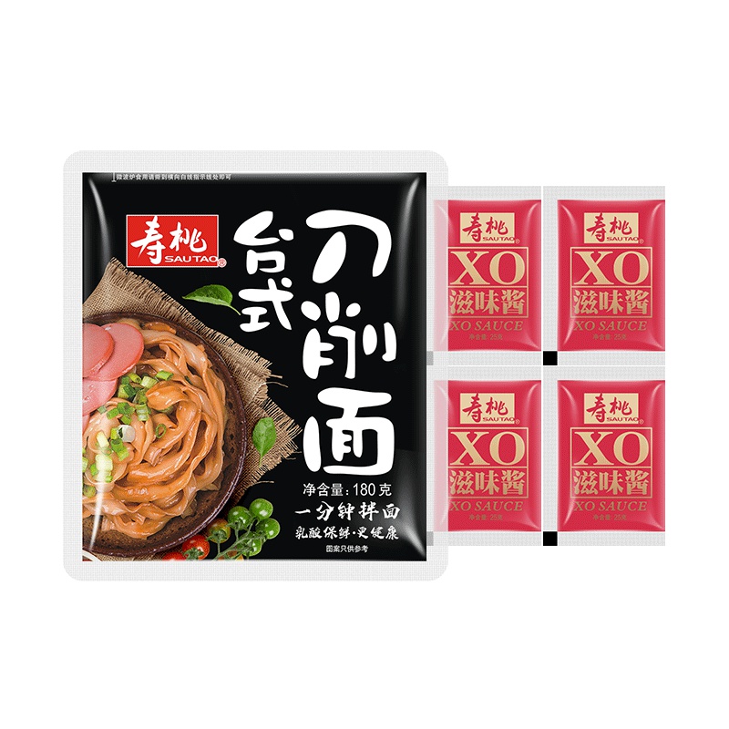 寿桃刀削面8包赠XO酱 一分钟即食 非油炸速食方便面捞面拌面