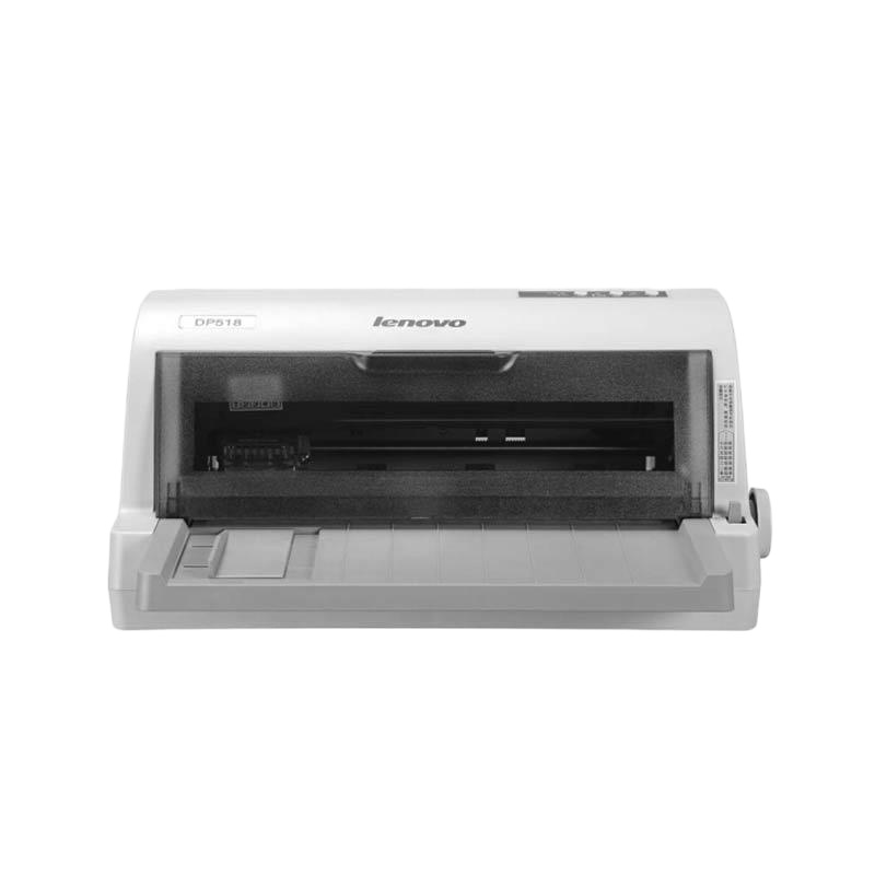 联想平推票据打印机DP528 平推针式打印机 发票快递单连打
