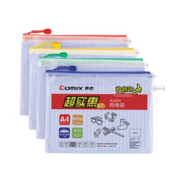 齐心 A1054 经济型网格拉链袋 10PCS/套