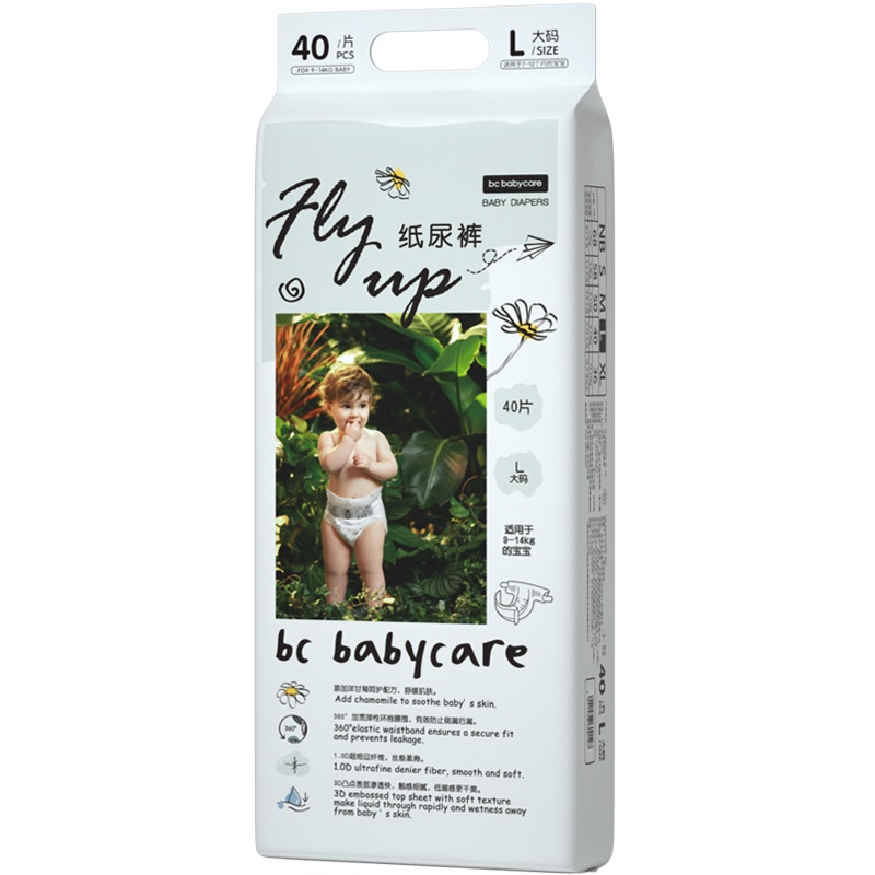 babycare飞享纸尿裤7-12个月亲肤婴儿超薄透气宝宝尿不湿非拉拉裤L40 (9-14kg)