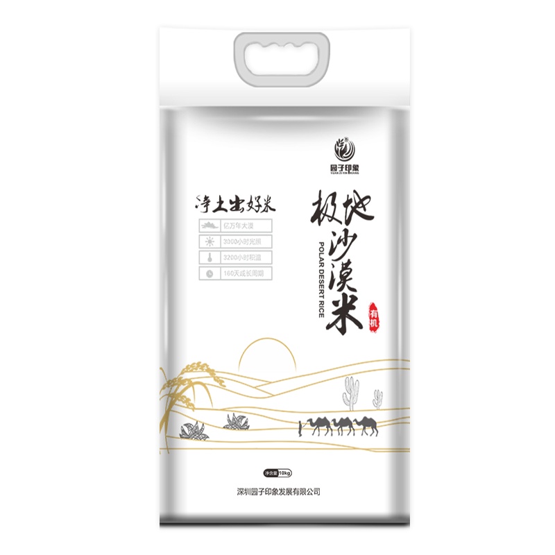 园子印象内蒙古沙漠米10公斤香米长粒有机大米真空装
