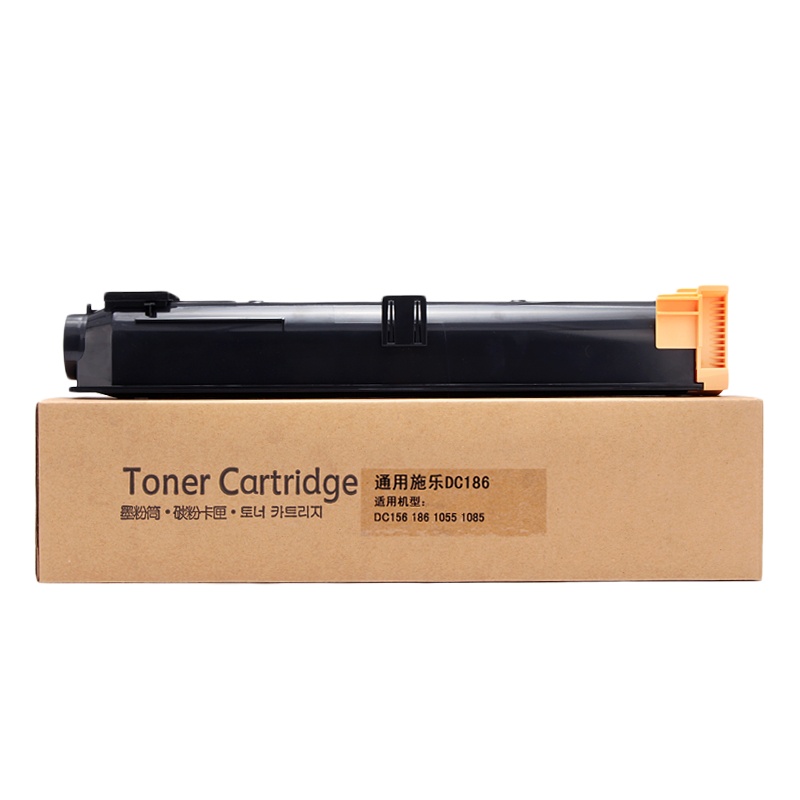 e代经典 施乐DC186粉盒 适用施乐 Xerox DC1055 DC1085 DC156