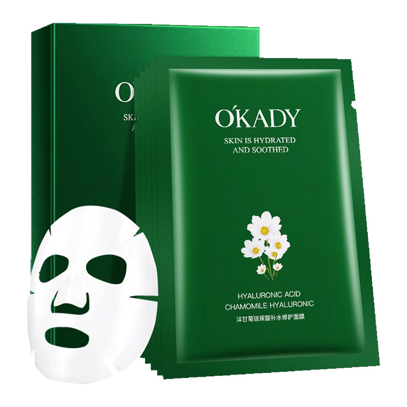 欧佩(OU PEI)洋甘菊玻尿酸补水修护面膜10片/盒 精华补水保湿 嫩滑滋养紧致
