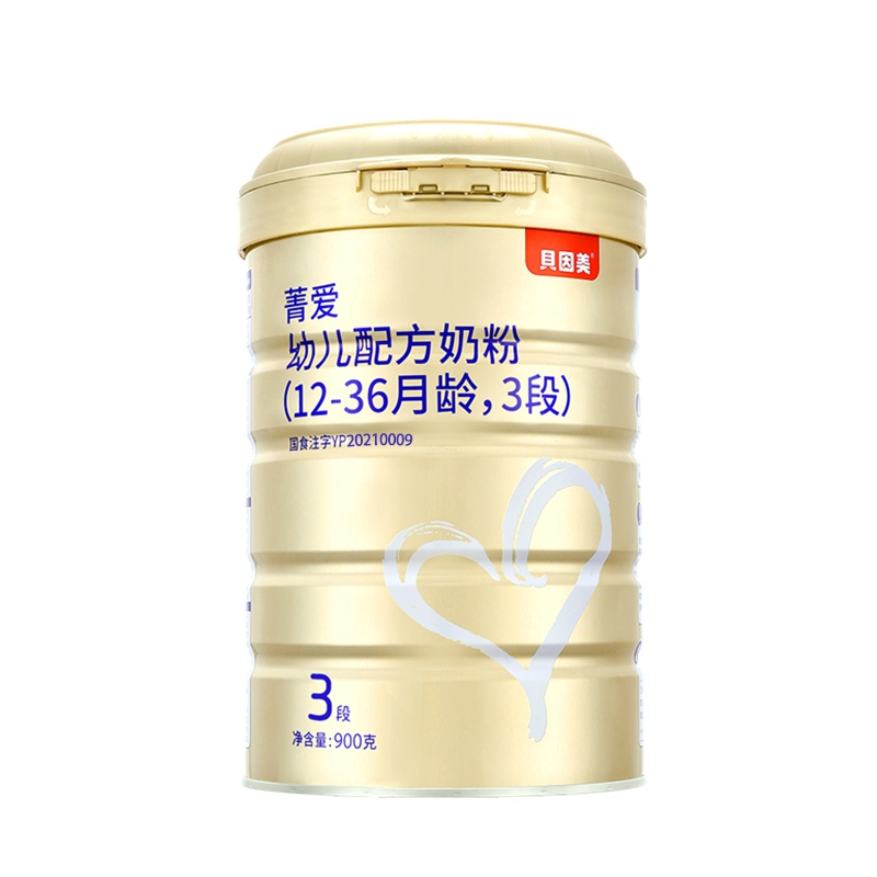 [升级锁鲜]贝因美菁爱(原金装爱+)幼儿配方奶粉 3段(12-36个月幼儿适用) 900克含乳铁蛋白+核苷酸+生牛乳