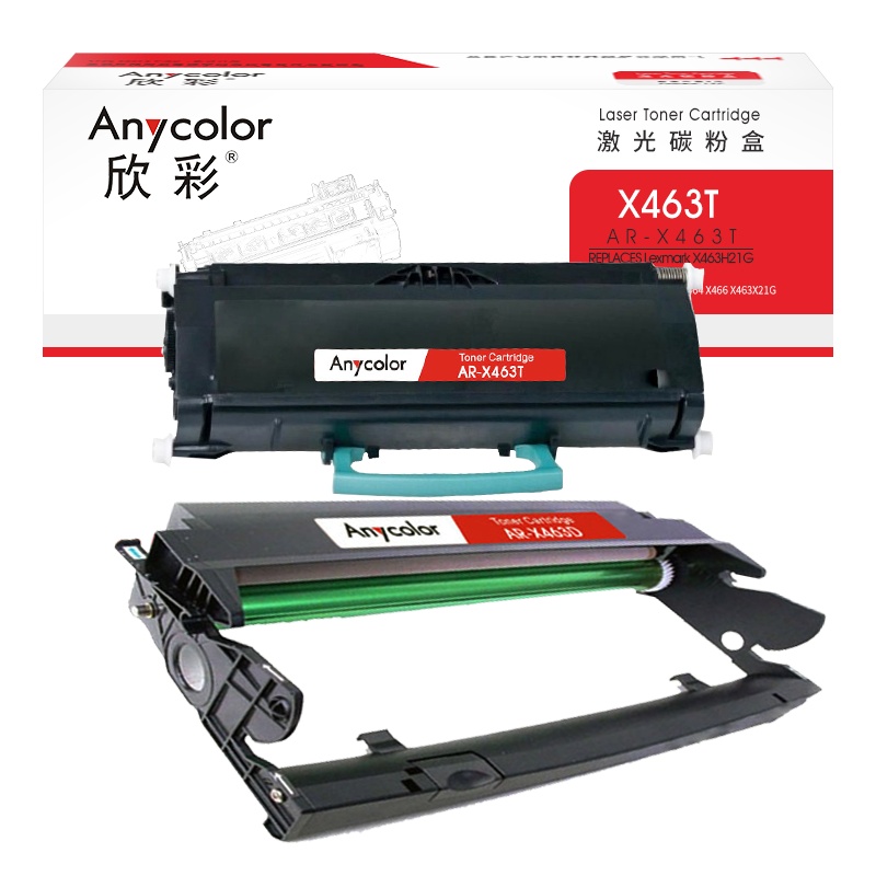 欣彩 X463硒鼓套装 X463T粉盒+X463D鼓架 适用利盟LEXMARK X463 X464 X466 X463X