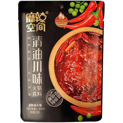 麻辣空间清油川味火锅底料320g*3袋 四川无渣火锅调料 麻辣味串串香