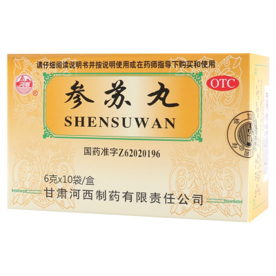 河西参苏丸6g*10袋/盒恶寒发热头痛鼻塞咳嗽痰多胸闷呕逆乏力气短