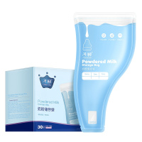 子初一次性奶粉储存袋奶粉袋外出便携奶粉盒奶粉格保鲜密封袋30片