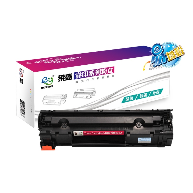 莱盛LSRY-CB435A-E 硒鼓/粉盒 适用于HP LJ-P1005/P1006CANON LBP-3018/310