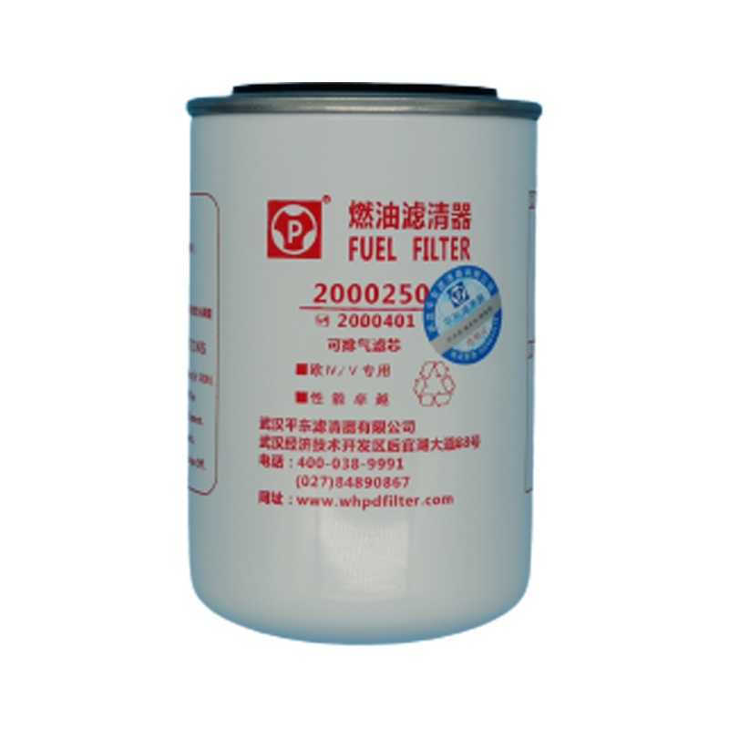 东风多利卡/云内 燃油滤芯总成 燃油格总成 燃油滤清器总成 正品超长质保