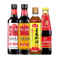 海天金标生抽500ml+草菇老抽500ml+上等蚝油260g+姜葱料酒450ml
