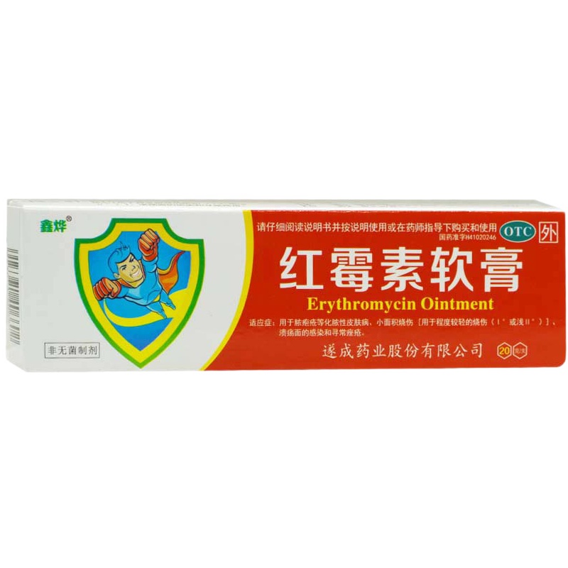 鑫烨 红霉素软膏 1%*20g*支/盒 RK