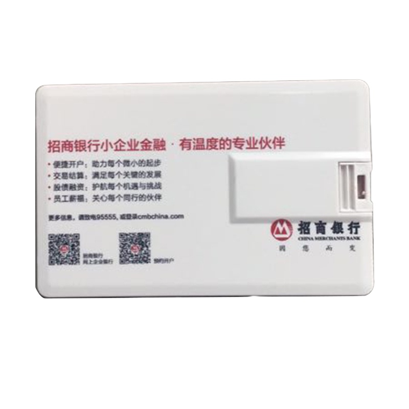 金士顿(KINGSTON) 卡片式优盘 32g高速优盘名片式商务定制logo 银行定制款优盘U盘 32G