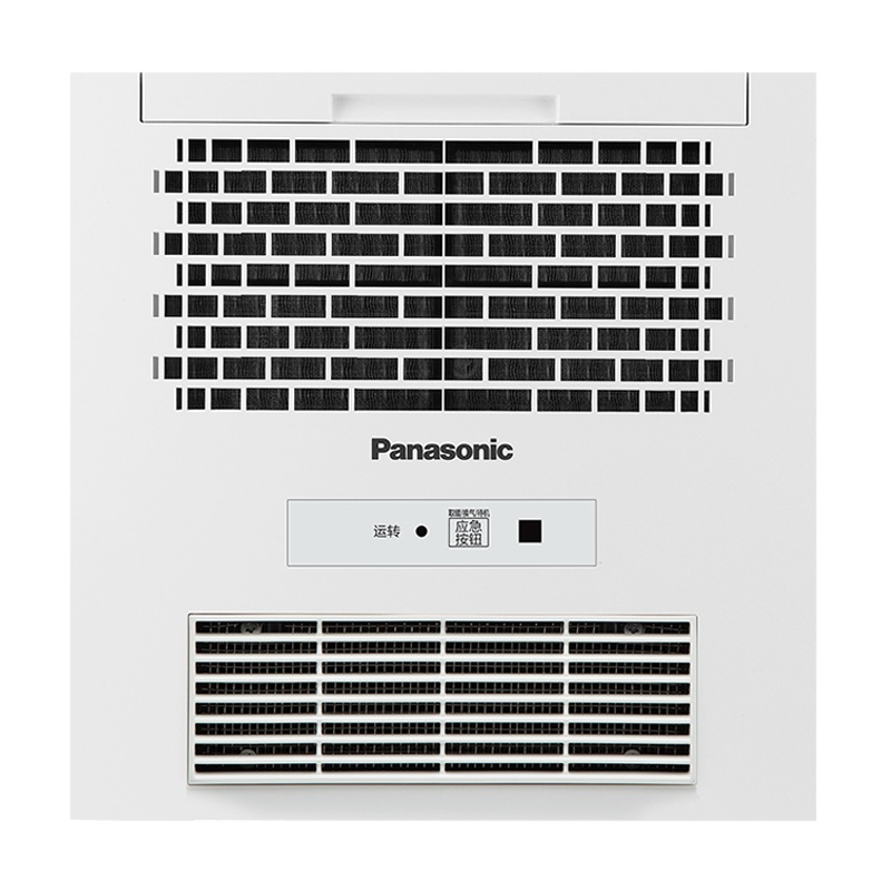 松下(Panasonic)多功能浴霸卫生间暖浴快风暖浴霸1650W暖风机浴室卫生间取暖风暖换气排气暖风模块