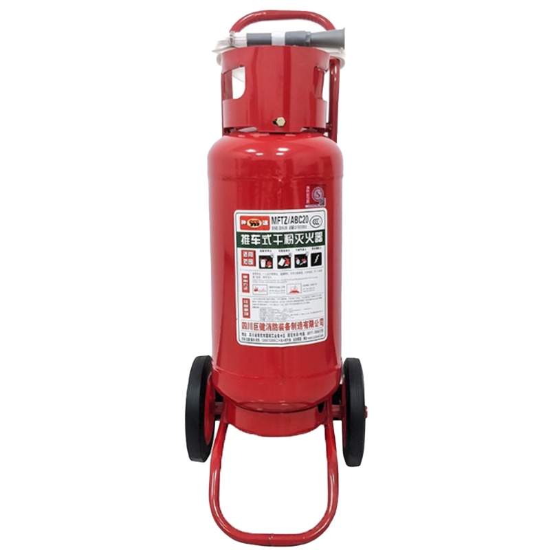 援邦神速 35公斤ABC干粉灭火器 35kg MFTZ/ABC35