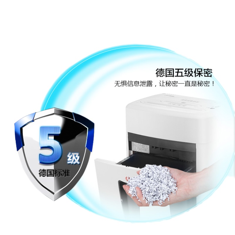碎纸机L-905碎纸机 长时间多功能办公碎纸机静音办公碎纸机 银灰色