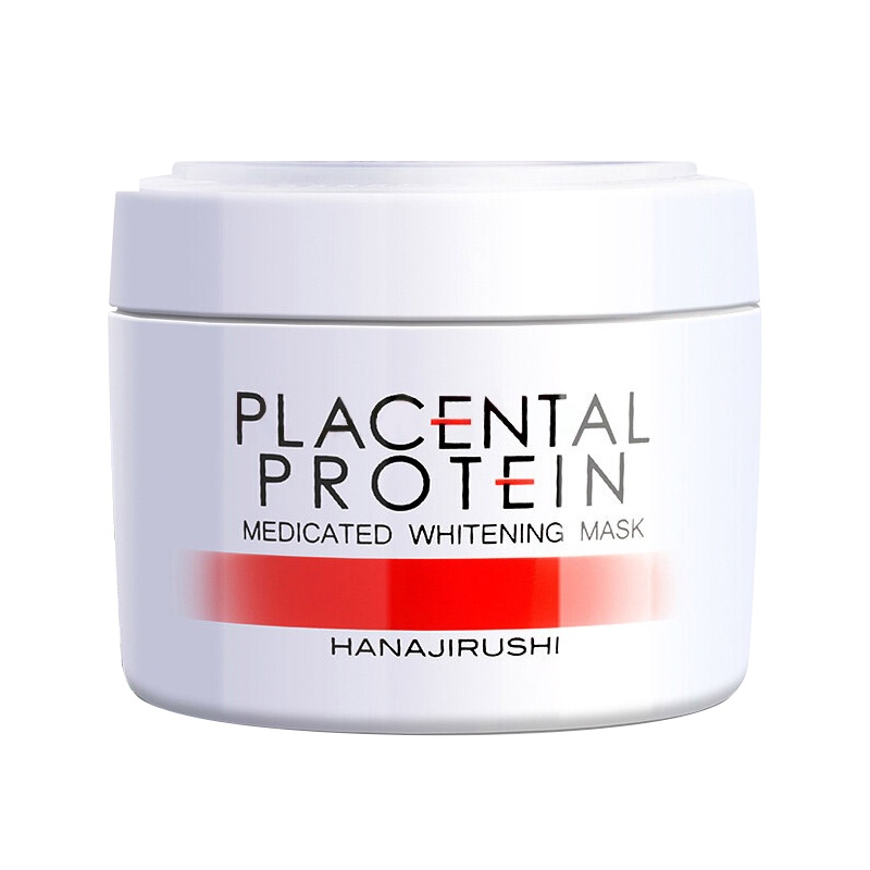 花印日本嫩白面膜女补水保湿淡斑提亮肤色清洁毛孔泥膜非免洗睡眠