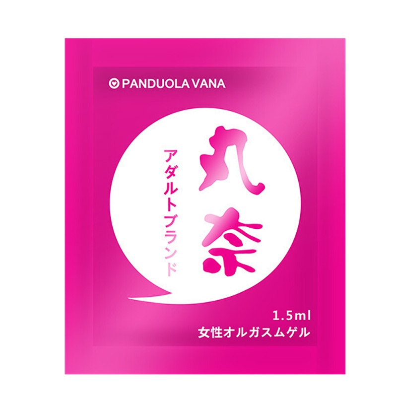 日本啪啪胶男用延时喷剂凝胶不麻木男性持久延长时非助勃壮阳药 印度神油成人用品情趣性用品人体润滑30m 女用湿巾10袋/盒