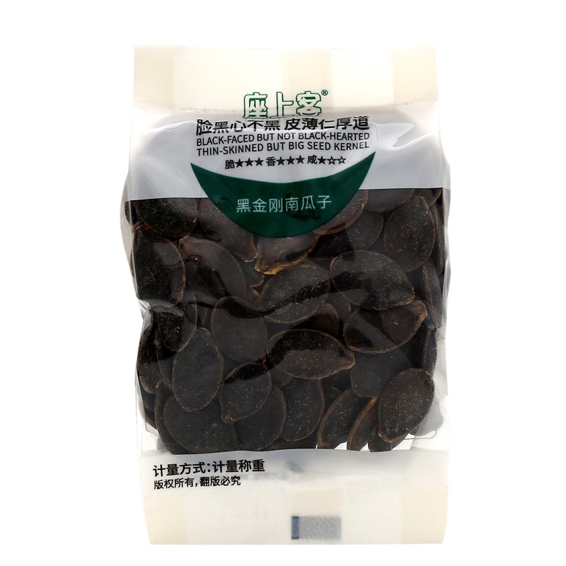[座上客 锁鲜黑金刚南瓜子8小袋*2]坚果炒货零食熟南瓜籽约300g*2