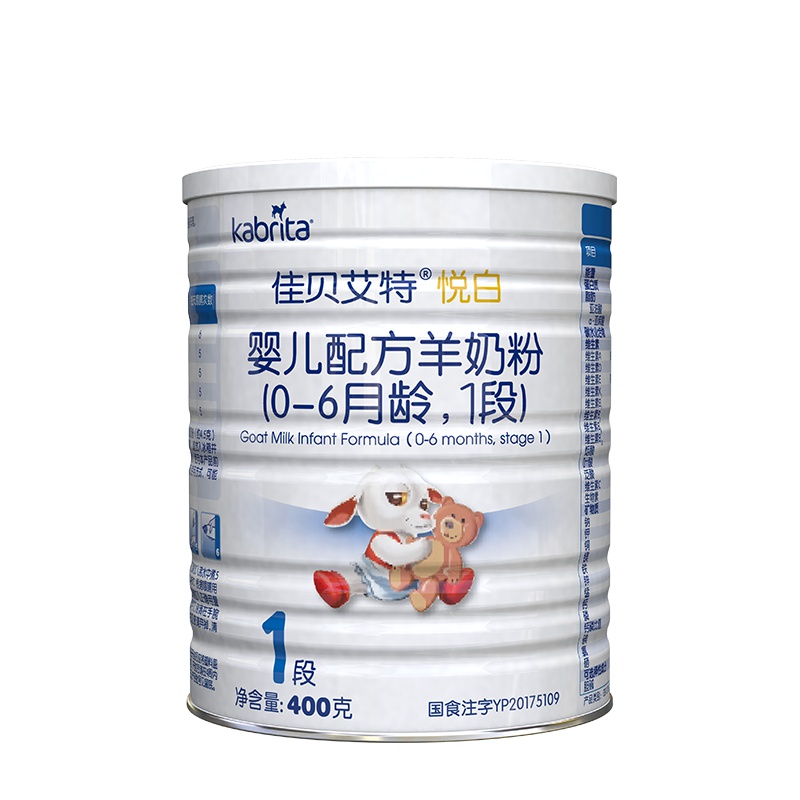 佳贝艾特（kabrita）悦白婴儿配方羊奶粉1段（0-6个月）400g （荷兰原装原罐进口）