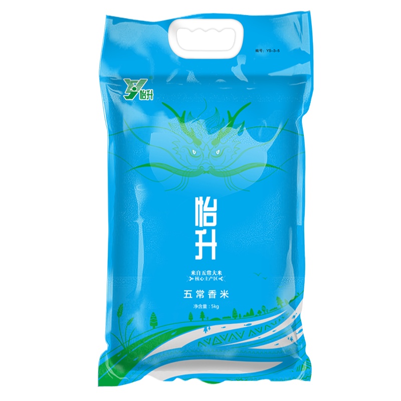 怡升 五常香米5kg/袋 长粒香米 东北大米 粮油10斤家庭装
