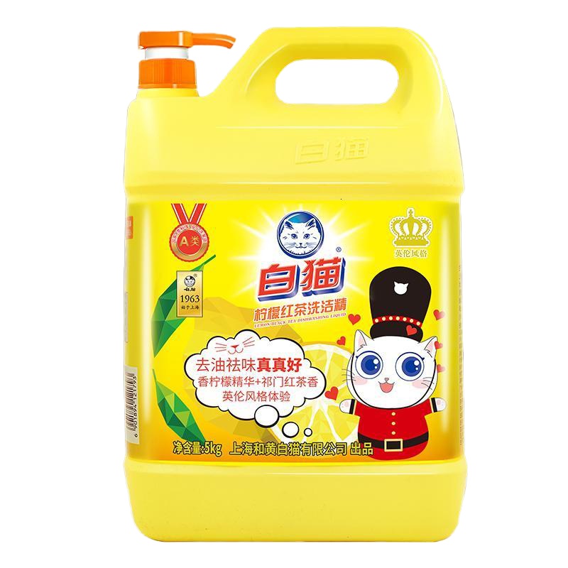 白猫5kg/箱 洗洁精