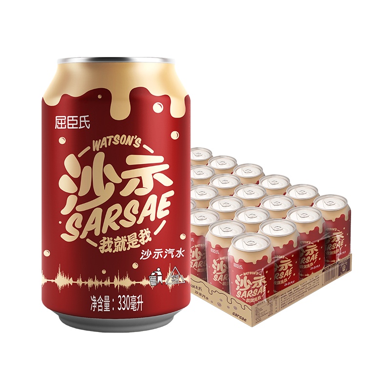 屈臣氏(Watsons)沙示汽水 330ml*24 整箱装