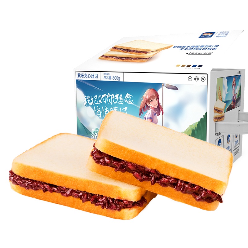 推荐_[三只松鼠_港式鸡蛋仔400g*2箱]营养早餐食品短保蛋糕糕点