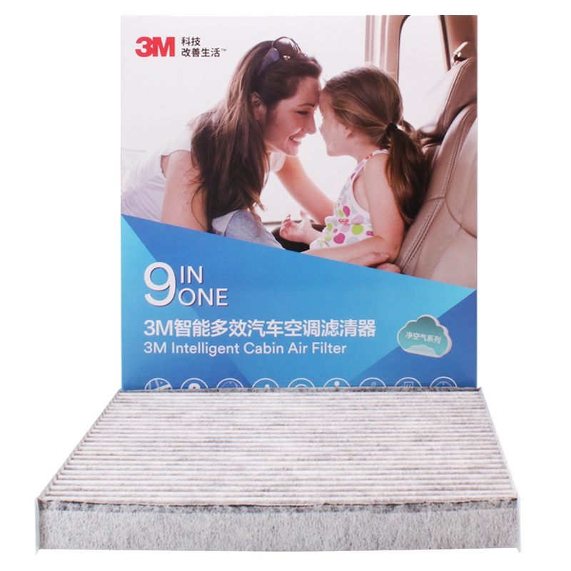 3M多效空调滤清器PN66006(睿翼2.0/马自达6/CX-7/奔腾B50/奔腾B70)