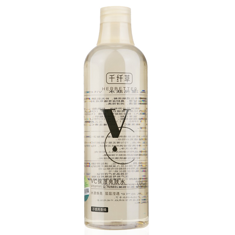 千纤草vc保湿亮肤水500ml