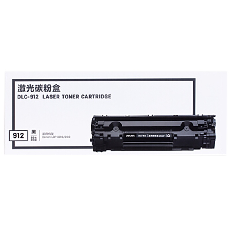 格瑞特宏歌X得 力DLC-912 黑色硒鼓 激光打印机硒鼓(适用佳能Canon LBP 3018/3108)