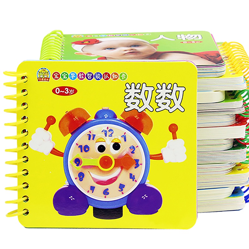 【严选5本】宝宝启蒙早教书0-1-2-3-6岁看图识物（婴幼儿益智彩色识字儿童图书 撕不烂学龄前玩具）