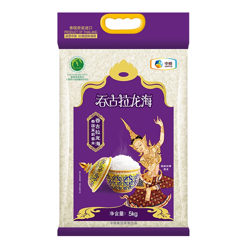 中粮吞古拉龙海泰国茉莉香米5kg 进口大米 泰国香米 长粒米