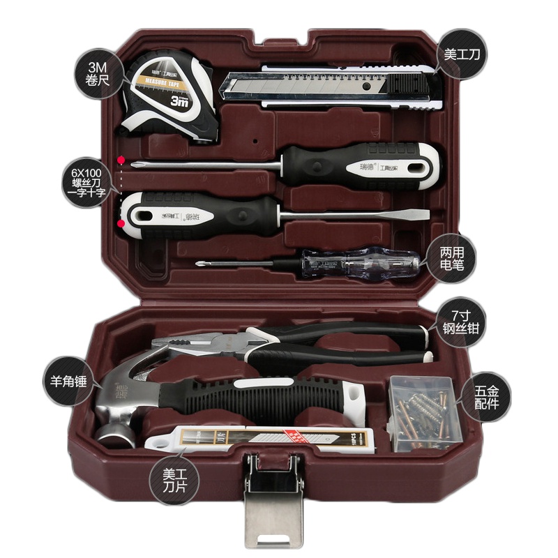 [规格:24.5*19*8单位:cm 8件套套装]家用工具套装 五金组合工具手动工具组合 汽车维修组套工具箱