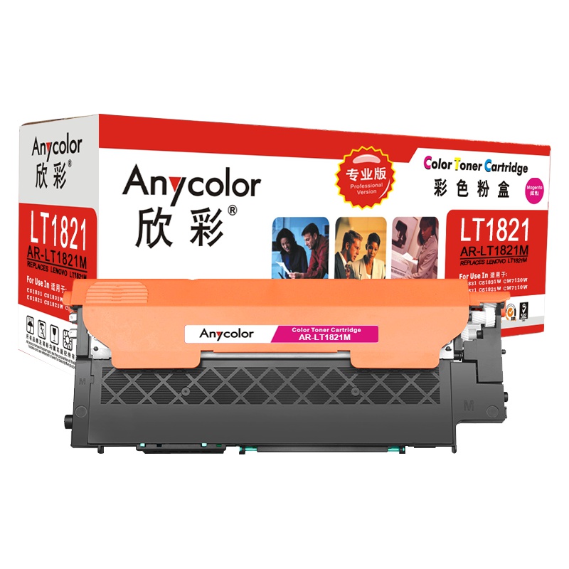 欣彩(Anycolor)LT1821M墨粉 专业版 AR-LT1821M红色 适用联想CS1831 CS1831W