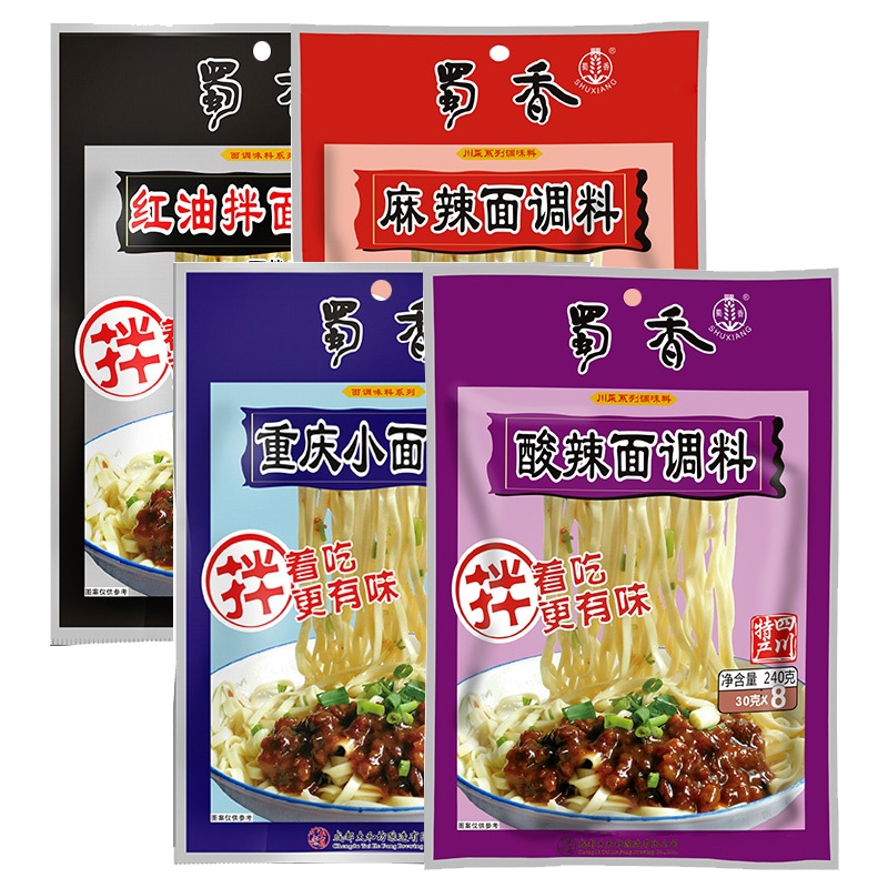蜀香红油拌面调料麻辣面 酸辣粉
