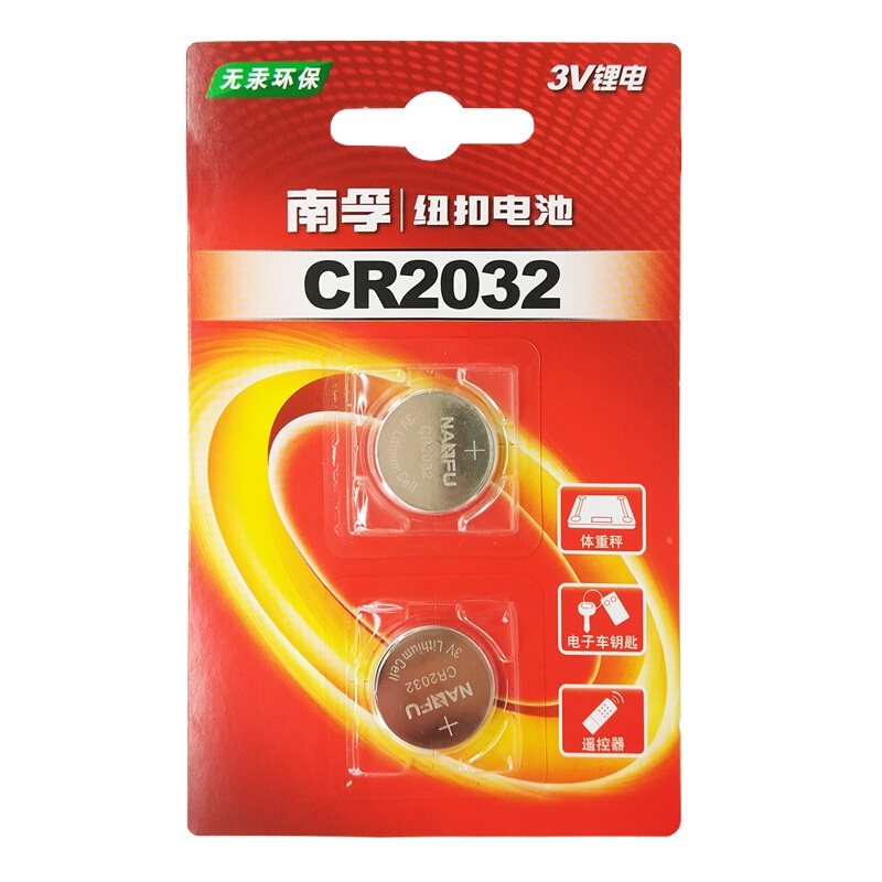 南孚(NANFU) CR2032锂电池 5粒装