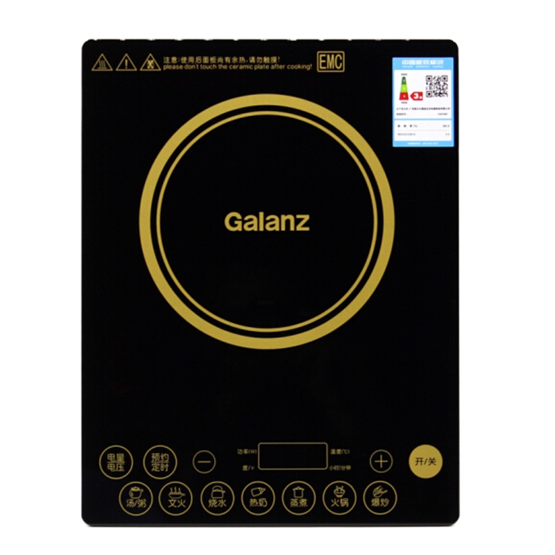 格兰仕电磁炉 CH21601